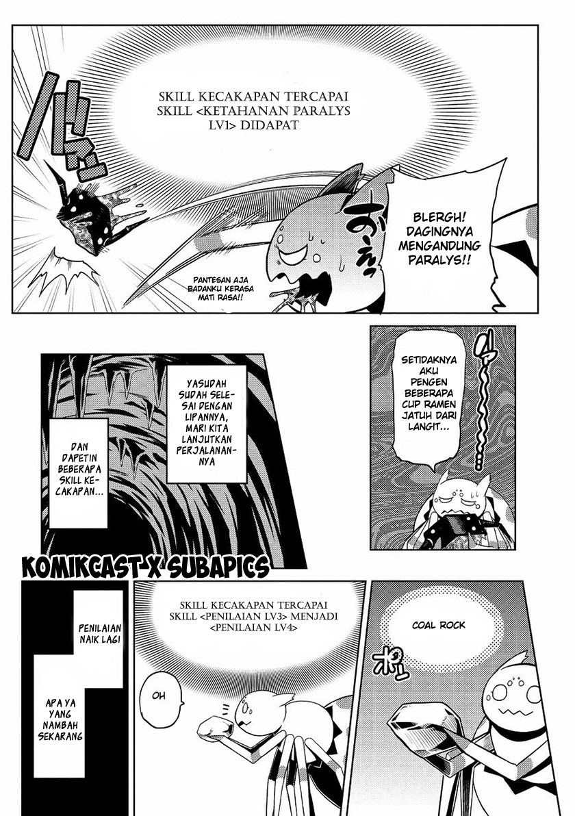 Kumo desu ga, Nani Ka?